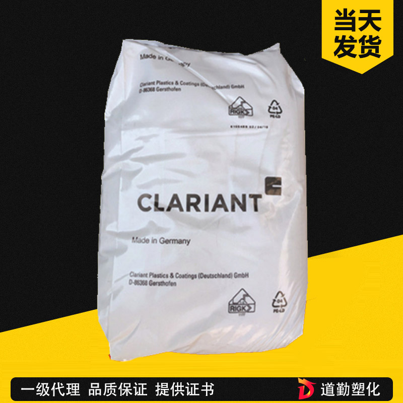 科萊恩蠟粉9615A 涂層涂料蠟粉 微細粉末涂料助劑 蠟粉潤